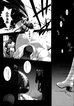 Page 64 of Choukou Sennin Haruka Kokoro no Maki