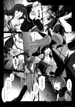 Page 80 of Choukou Sennin Haruka Kokoro no Maki