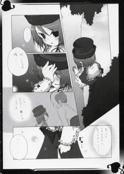 Page 11 of Rede einer Lilie