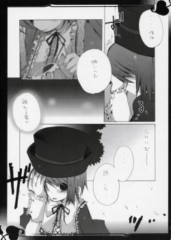 Page 14 of Rede einer Lilie