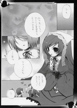 Page 17 of Rede einer Lilie