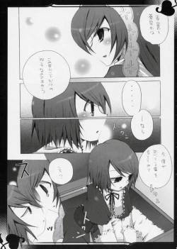 Page 18 of Rede einer Lilie