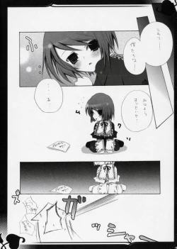 Page 26 of Rede einer Lilie