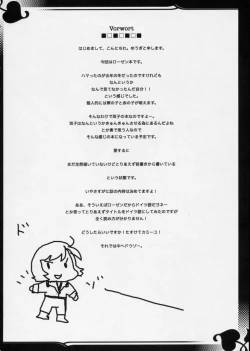 Page 3 of Rede einer Lilie