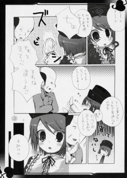 Page 6 of Rede einer Lilie