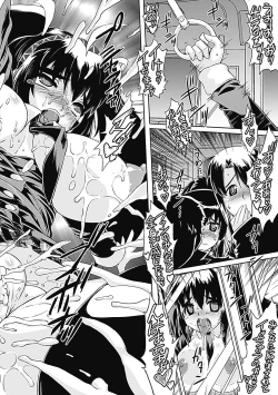 Page 22 of Chikan Anthology Comics Vol. 2