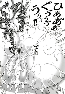 Page 24 of Ashe o Back de Semeru Hon!