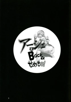 Page 2 of Ashe o Back de Semeru Hon!