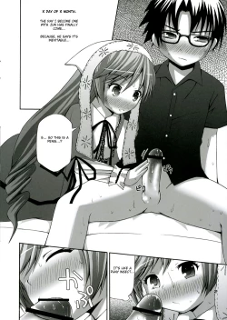 Page 2 of Suisui Midori Boshi Nikki