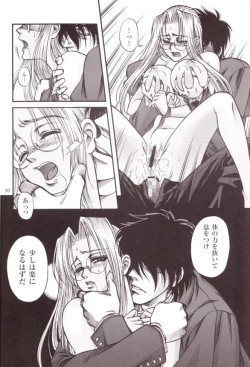 Page 29 of Thirsty Dog