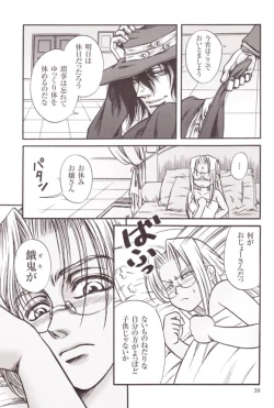 Page 38 of Thirsty Dog