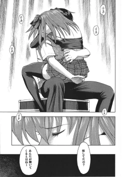 Page 22 of Asuka no Toki