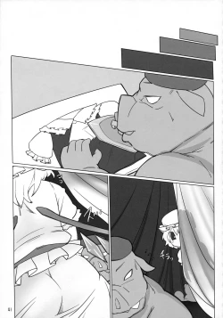 Page 40 of Chotto Ecchi na Flan-chan Kahitsushuuseihan