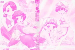 Page 3 of Ase Moe! 2 ex-Stream