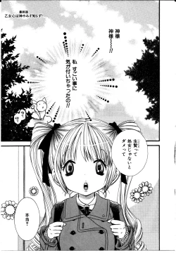 Page 104 of Girl X Girl Collection Vol. 2