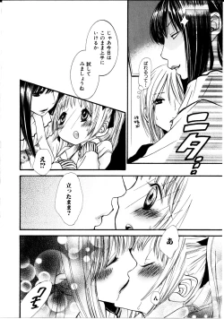 Page 115 of Girl X Girl Collection Vol. 2