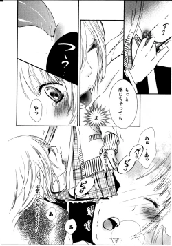 Page 119 of Girl X Girl Collection Vol. 2