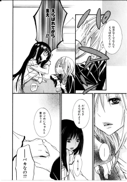 Page 127 of Girl X Girl Collection Vol. 2