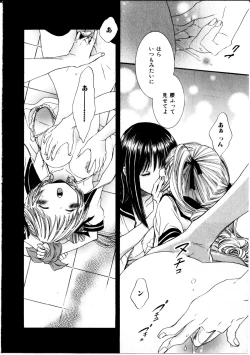 Page 131 of Girl X Girl Collection Vol. 2