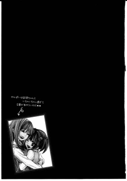 Page 136 of Girl X Girl Collection Vol. 2