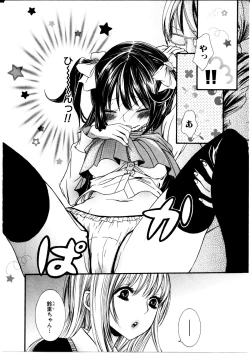 Page 141 of Girl X Girl Collection Vol. 2