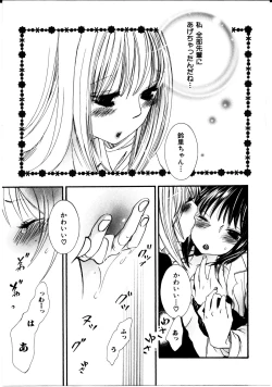 Page 164 of Girl X Girl Collection Vol. 2