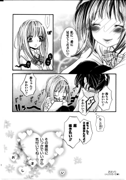 Page 167 of Girl X Girl Collection Vol. 2