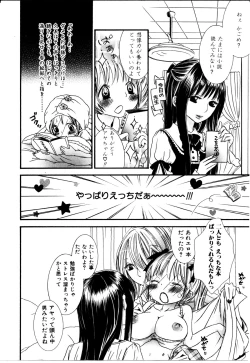 Page 17 of Girl X Girl Collection Vol. 2