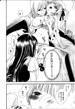 Page 21 of Girl X Girl Collection Vol. 2