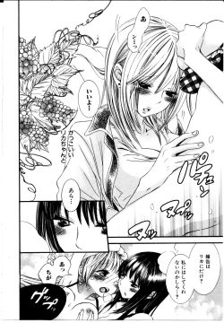 Page 37 of Girl X Girl Collection Vol. 2