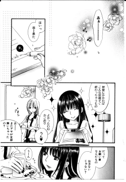 Page 40 of Girl X Girl Collection Vol. 2