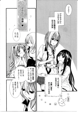 Page 41 of Girl X Girl Collection Vol. 2
