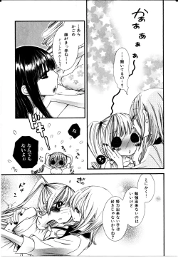 Page 44 of Girl X Girl Collection Vol. 2