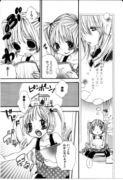 Page 46 of Girl X Girl Collection Vol. 2