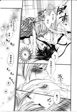 Page 52 of Girl X Girl Collection Vol. 2