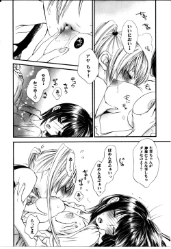 Page 53 of Girl X Girl Collection Vol. 2