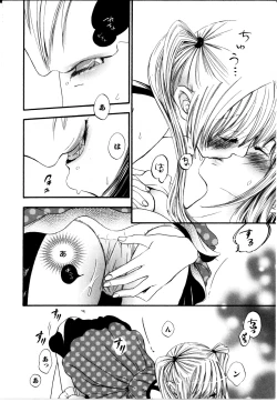 Page 55 of Girl X Girl Collection Vol. 2