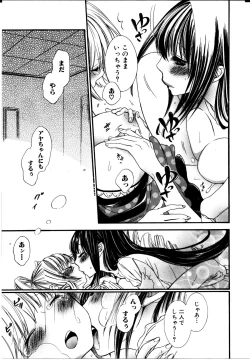 Page 60 of Girl X Girl Collection Vol. 2