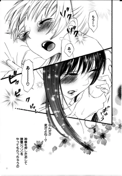 Page 64 of Girl X Girl Collection Vol. 2