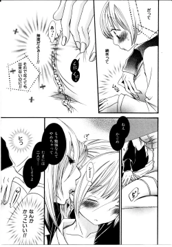 Page 82 of Girl X Girl Collection Vol. 2