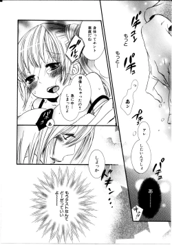 Page 89 of Girl X Girl Collection Vol. 2