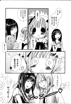 Page 8 of Girl X Girl Collection Vol. 2