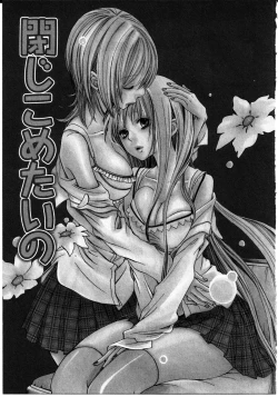 Page 2 of Onnanoko X Onnanoko Collection Vol. 3