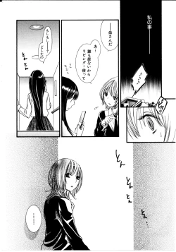 Page 31 of Onnanoko X Onnanoko Collection Vol. 3