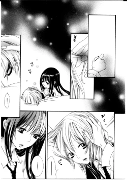 Page 34 of Onnanoko X Onnanoko Collection Vol. 3