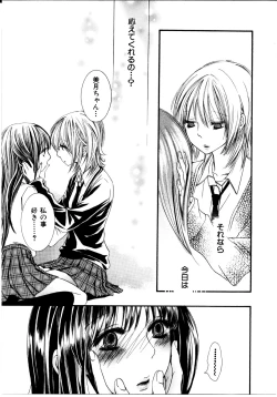 Page 38 of Onnanoko X Onnanoko Collection Vol. 3