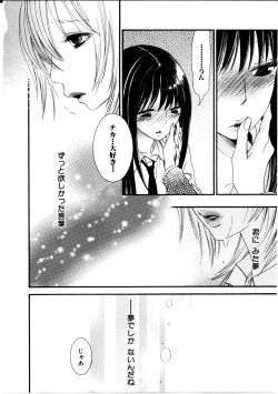 Page 39 of Onnanoko X Onnanoko Collection Vol. 3