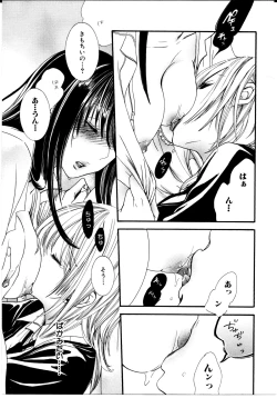 Page 42 of Onnanoko X Onnanoko Collection Vol. 3