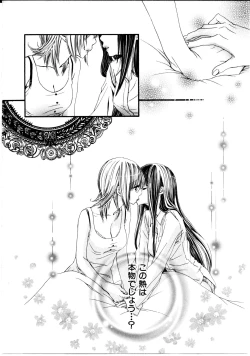 Page 57 of Onnanoko X Onnanoko Collection Vol. 3