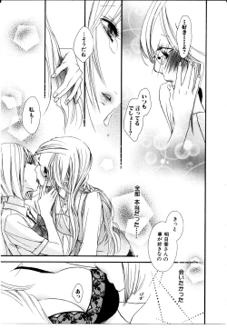 Page 86 of Onnanoko X Onnanoko Collection Vol. 3